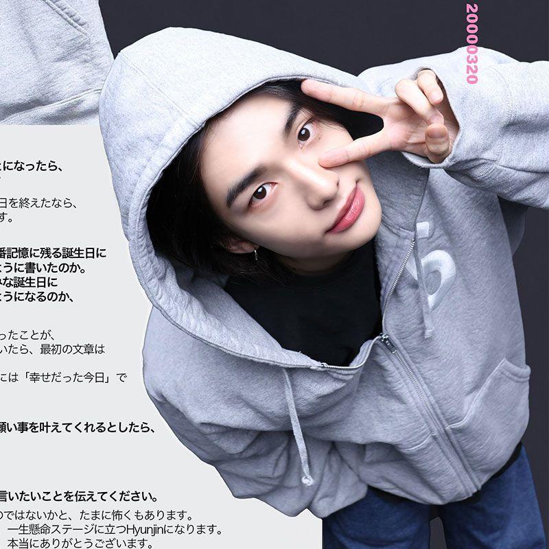 Sudadera con capucha Hyujin de Stray Kids