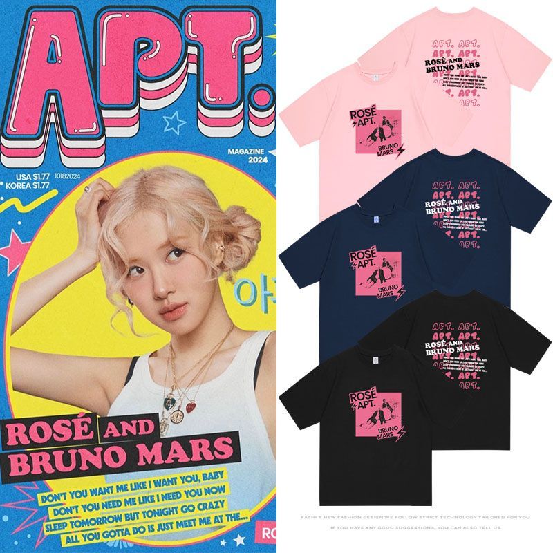 CAMISETA ROSÉ (BLACKPINK) Y BRUNO MARS APT 100% ALGODÓN