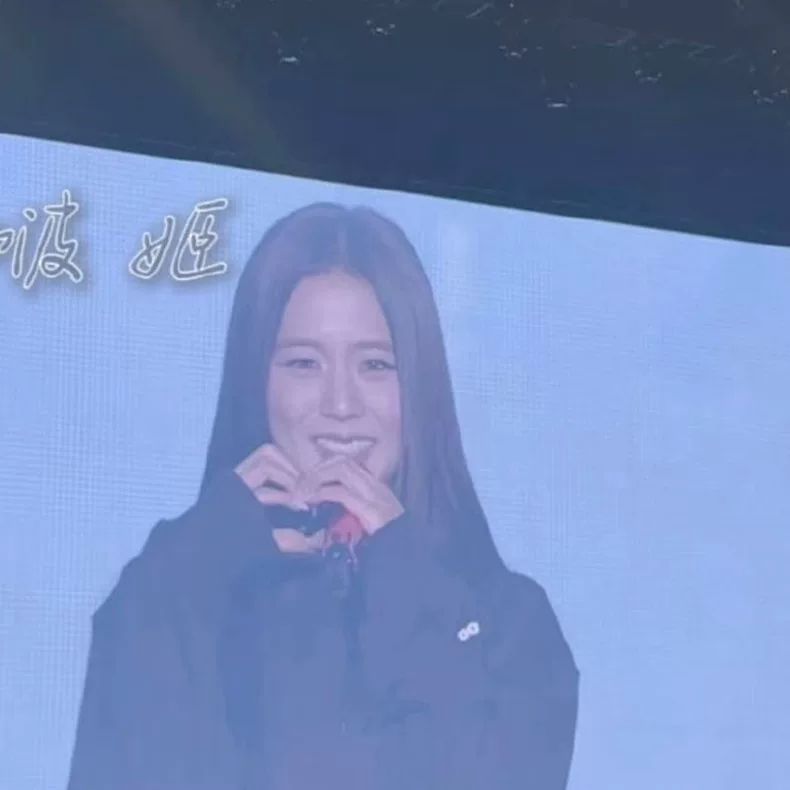 SUDADERA JISOO (BLACKPINK) AMORTAGE