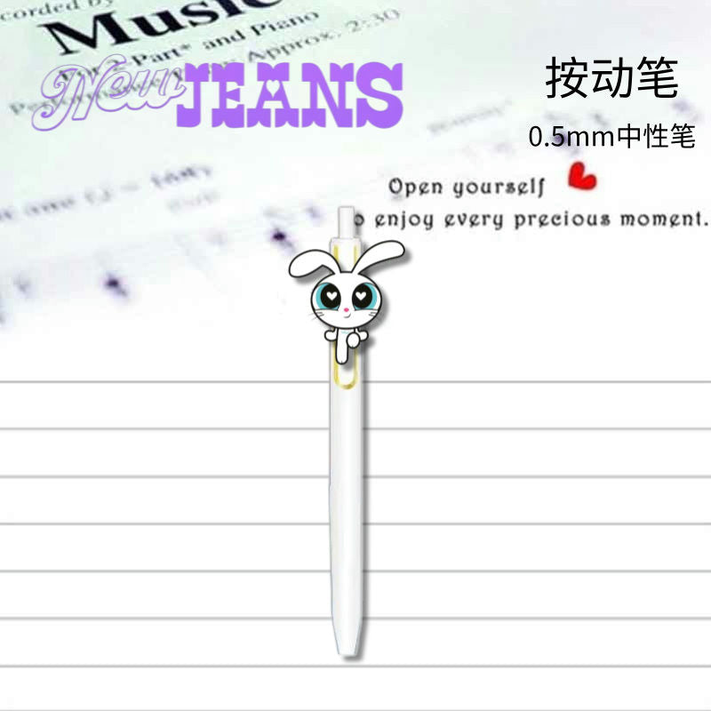 NEWJEANS PENS SET 5 PCS