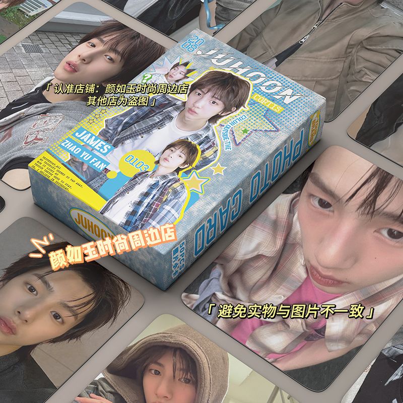 TARJETAS FOTOGRÁFICAS CORTIS 50 UDS. (TODOS LOS MIEMBROS)