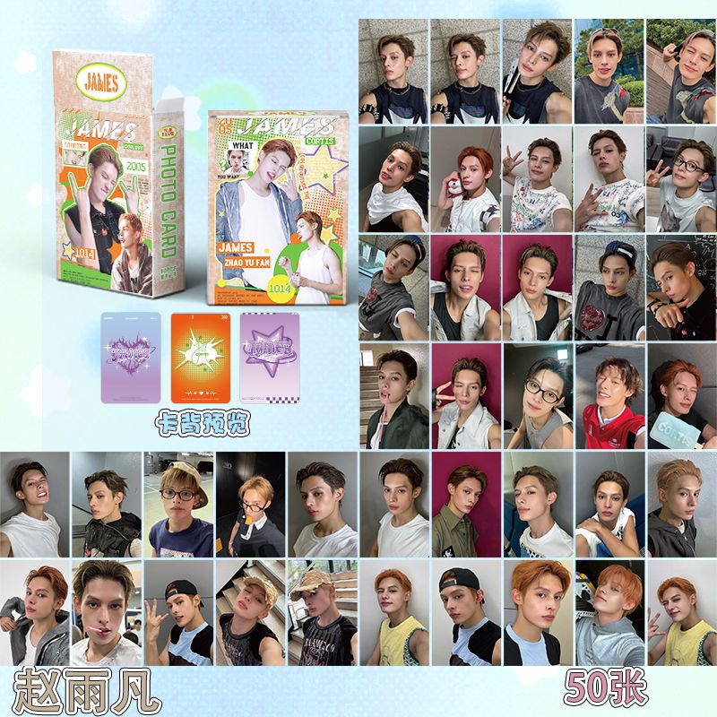 TARJETAS FOTOGRÁFICAS CORTIS 50 UDS. (TODOS LOS MIEMBROS)