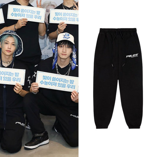 STRAY KIDS PILOT PANTS