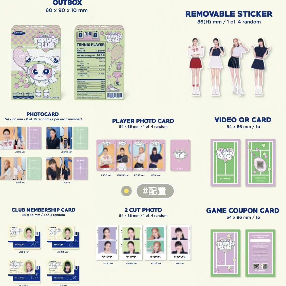 CAJA BLACKPINK - ¡VARIAS OPCIONES!✨